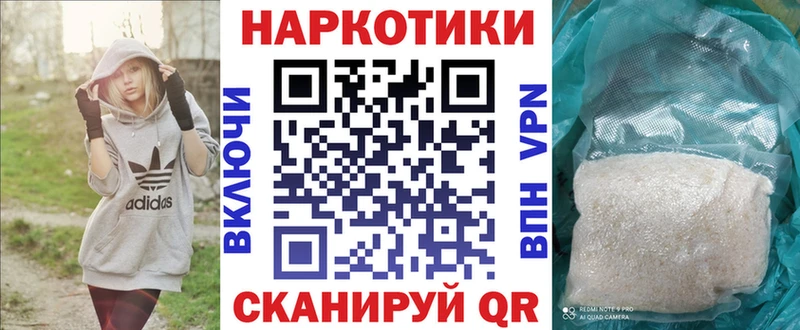 Купить А ПВП  Кокаин  Меф мяу мяу  ГАШ  Калач
