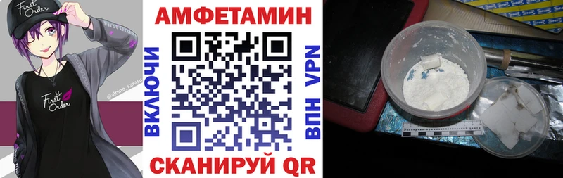 Купить где  Калач  Амфетамин Розовый 