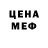 Кетамин VHQ Ksenia Gooder
