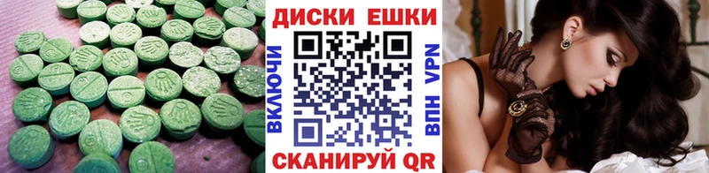ЭКСТАЗИ Дубай Купить закладки Калач