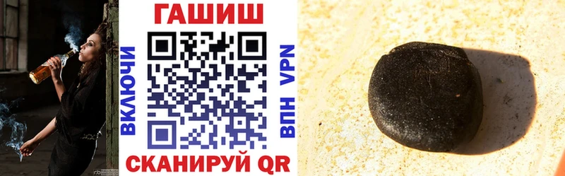Купить где  Калач  ГАШИШ гарик 