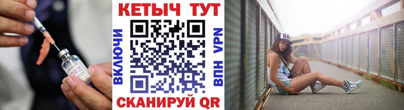 Кетамин VHQ  Купить закладки  Калач 