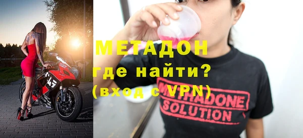 метамфетамин Горно-Алтайск