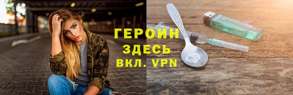 ГАЛЛЮЦИНОГЕННЫЕ ГРИБЫ Вяземский