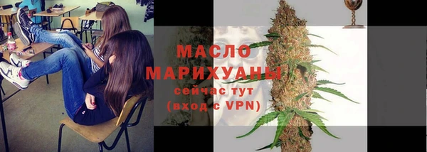 MESCALINE Вязьма