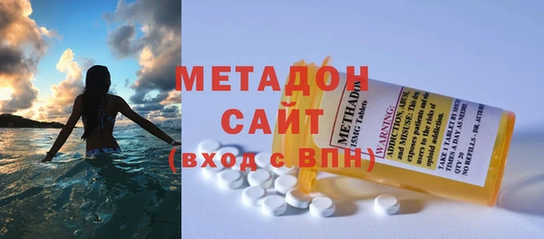 мефедрон VHQ Горнозаводск