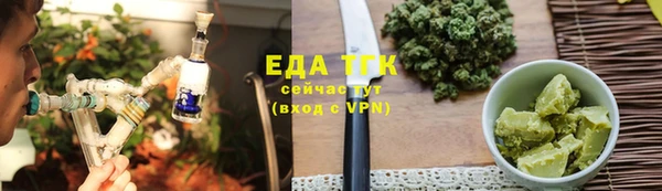 MESCALINE Вязьма