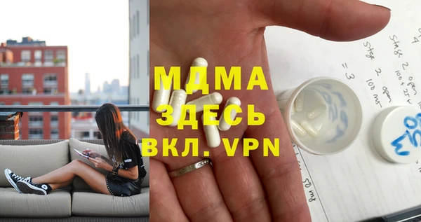 мдпв Вязники