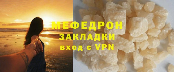 метамфетамин Горно-Алтайск