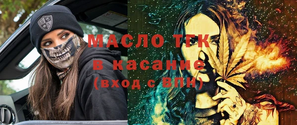мефедрон VHQ Горнозаводск