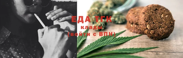 MESCALINE Вязьма