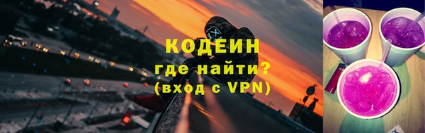 MESCALINE Вязьма