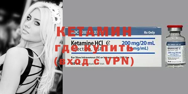 MESCALINE Вязьма