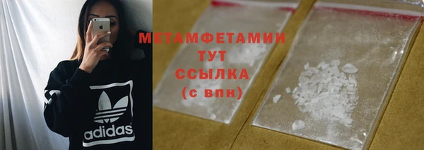 мефедрон VHQ Горнозаводск