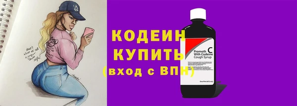 метамфетамин Горно-Алтайск
