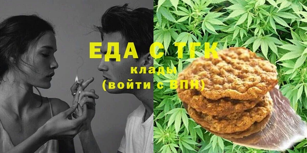мефедрон VHQ Горнозаводск