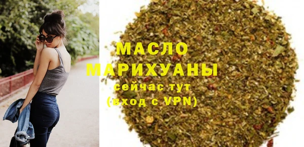 мефедрон VHQ Горнозаводск