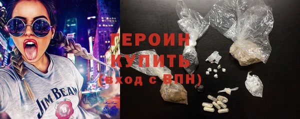 MESCALINE Вязьма