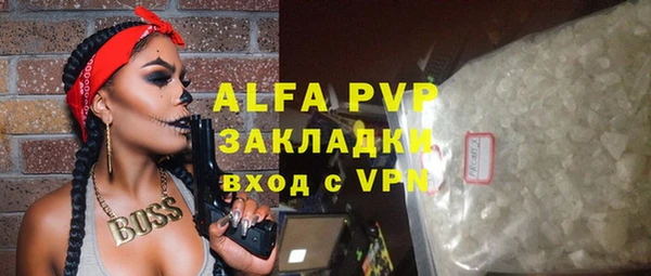 спайс Горняк