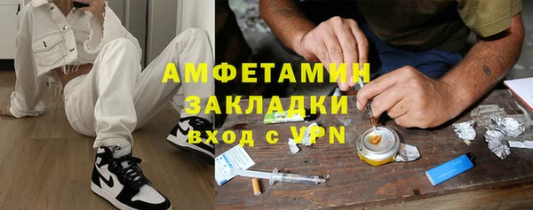 метамфетамин Горно-Алтайск