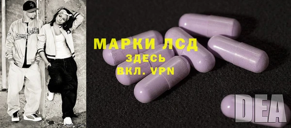 метамфетамин Горно-Алтайск