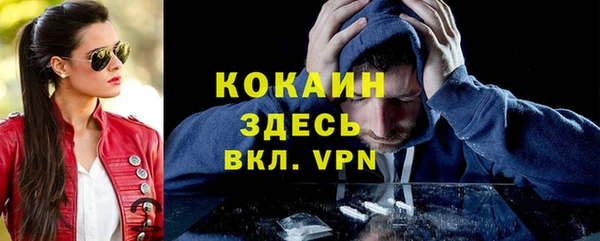 MESCALINE Вязьма