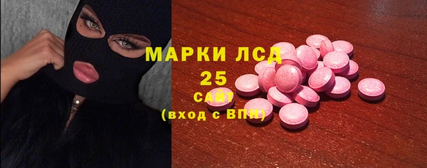 MESCALINE Вязьма
