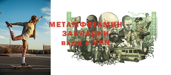 MESCALINE Вязьма