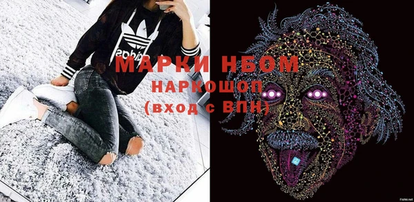 спайс Горняк