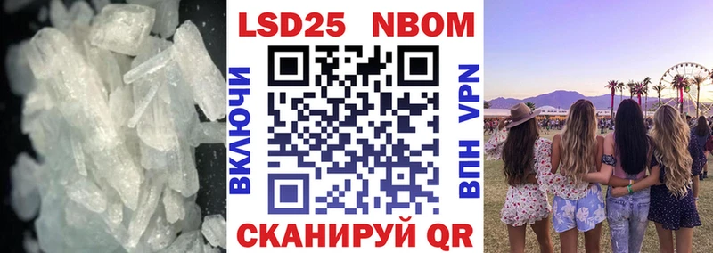 LSD-25 экстази кислота  Купить  Калач 