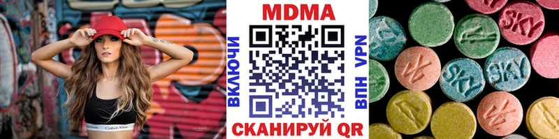 MDMA Molly  Купить где  Калач 