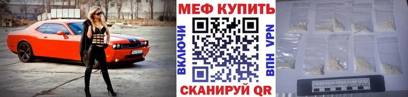 МЯУ-МЯУ мяу мяу  Купить где  Калач 