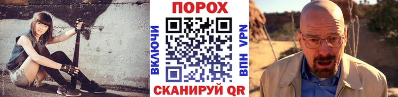 Первитин Methamphetamine  Купить где  Калач 