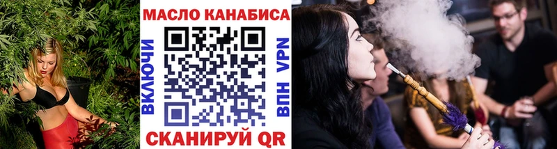 Купить  Калач  ТГК жижа 